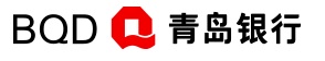 青島銀行l(wèi)ogo.jpg